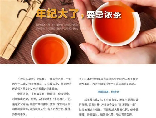 详细说明