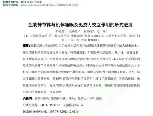 细节介绍