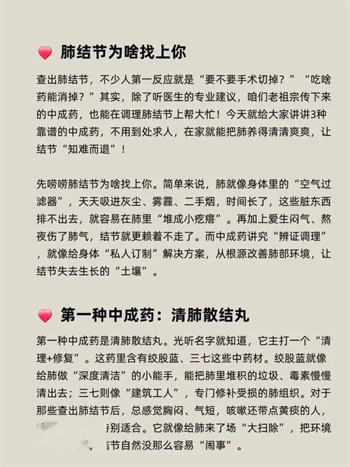 图片细节