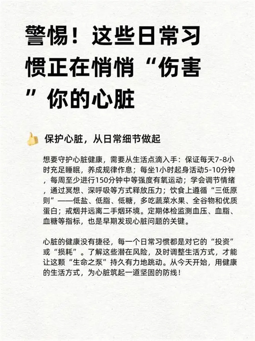 细节介绍