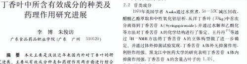 图片细节