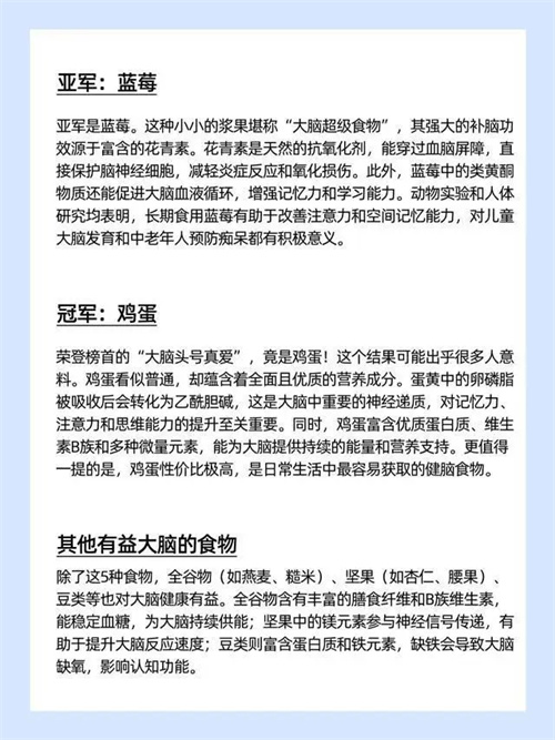 详细说明