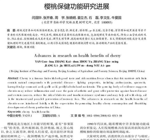 细节呈现