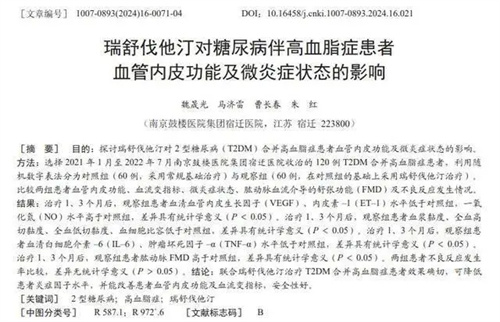 详细说明