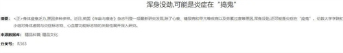 细节介绍