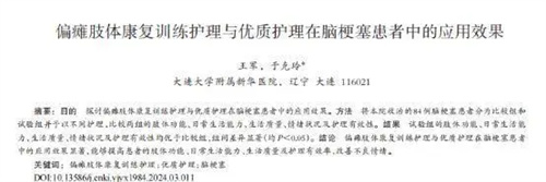 细节介绍