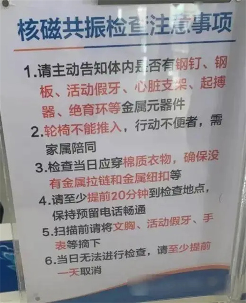 细节介绍