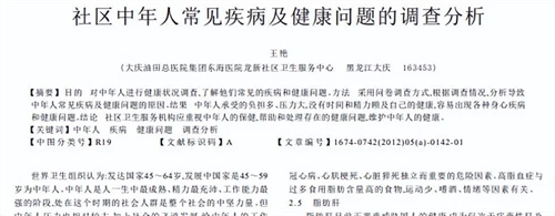 详细说明