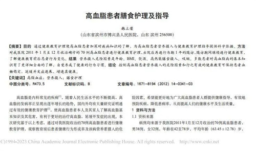 细节介绍
