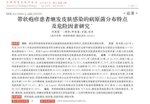 详细介绍