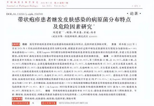 细节呈现