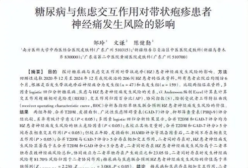 图片细节