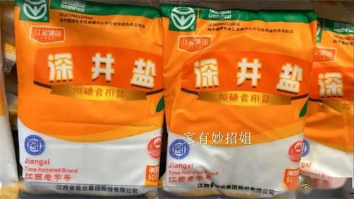 详细说明