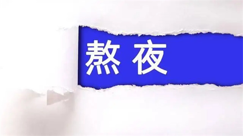 细节呈现
