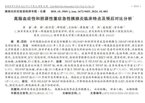 详细说明