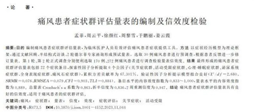 详细说明