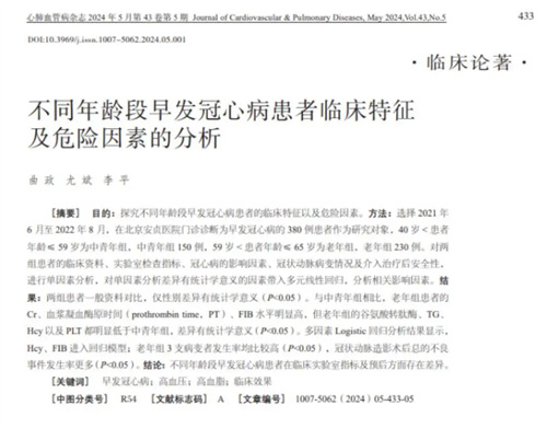 详细说明