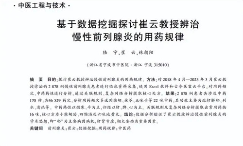 细节介绍