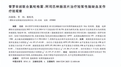 细节说明