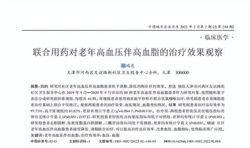 详细介绍