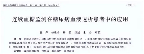 细节呈现