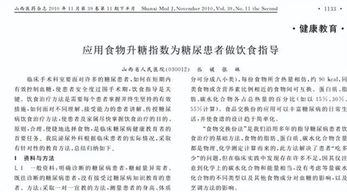 详细展示