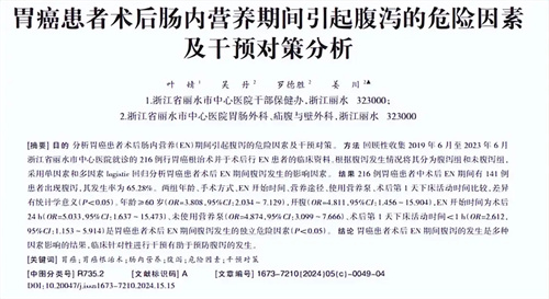 详细描述