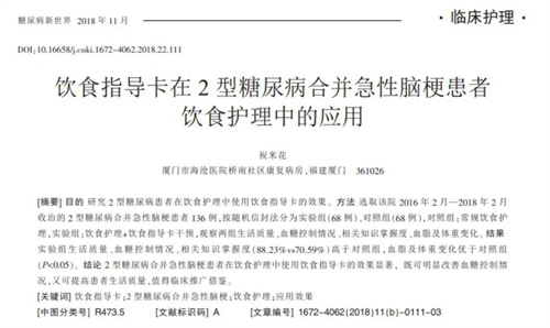 图片细节