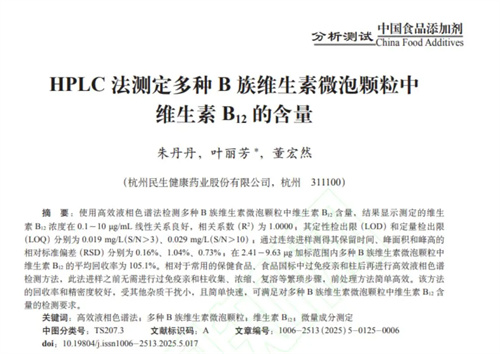 详细描述