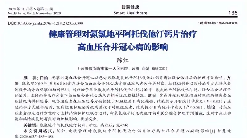 细节介绍